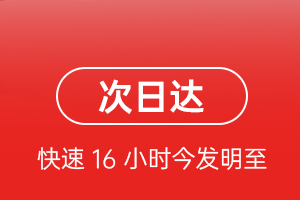 路桥空运航空货运 航空货运